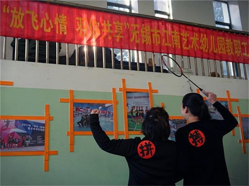 http://s.yun12.cn/jnysyey/images/05a4rlr5n0120200604155504.jpg