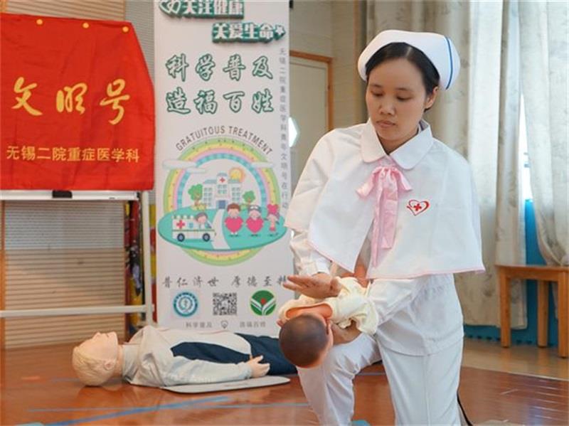 http://s.yun12.cn/jnysyey/images/v31m2tiyxs120200604155436.jpg