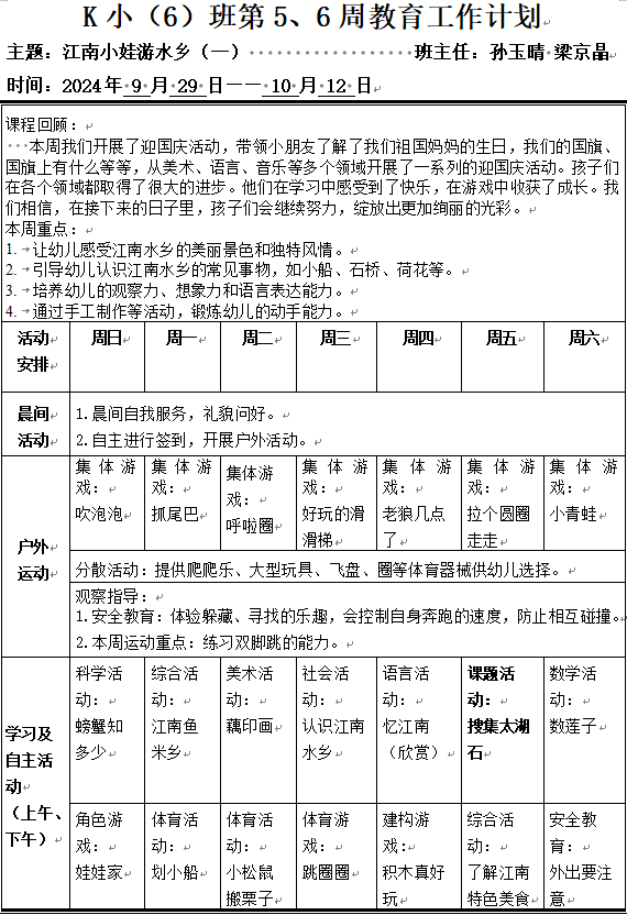 0a88a070-d0be-4b70-8b9d-a204833ef329.png