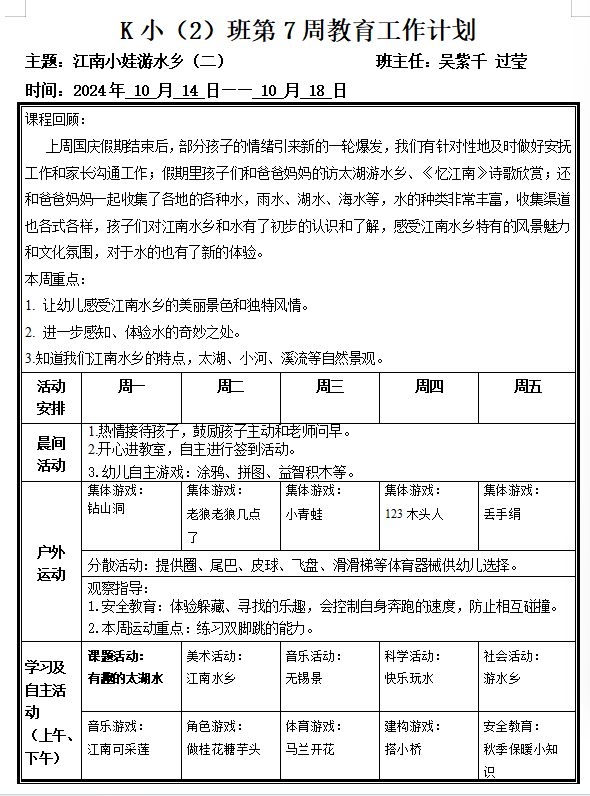 QQ截图20241012094829.png