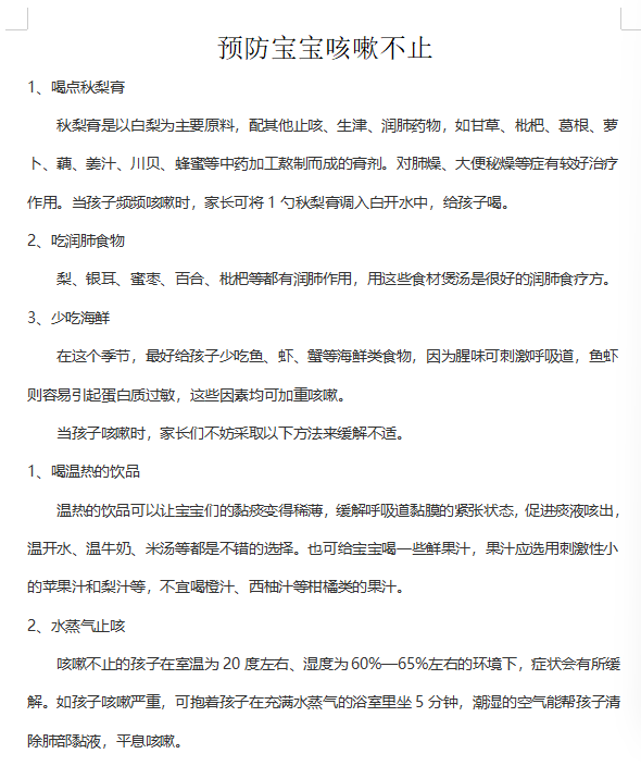 QQ截图20241012094857.png