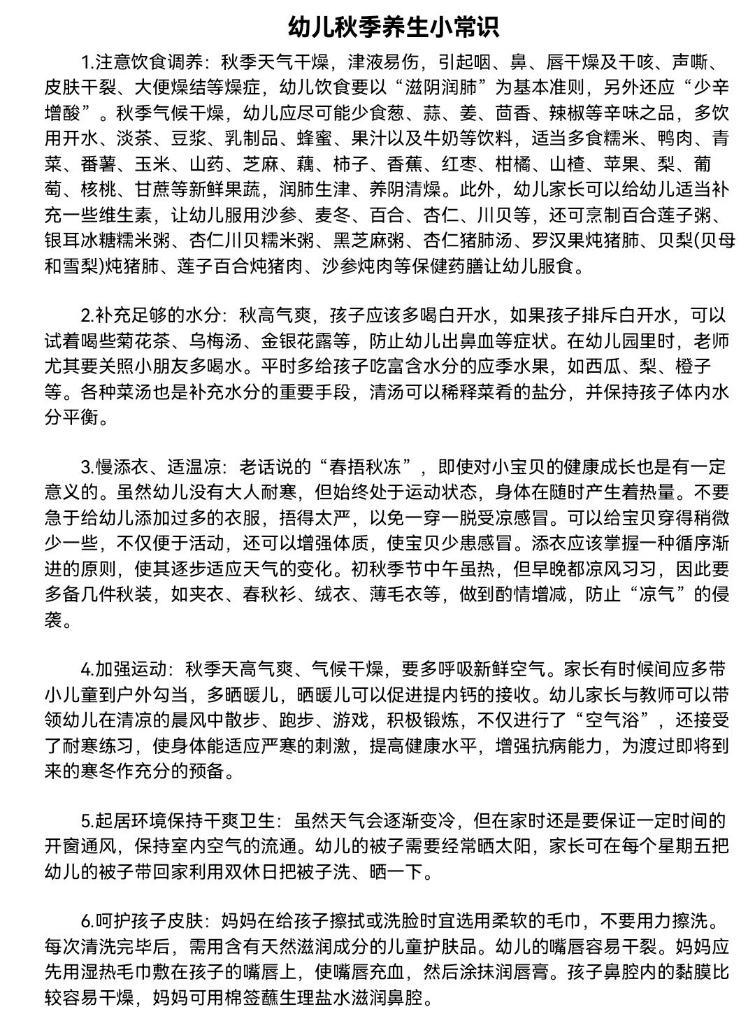 Screenshot_20241115_084448_com.tencent.mobileqq_e(1).jpg