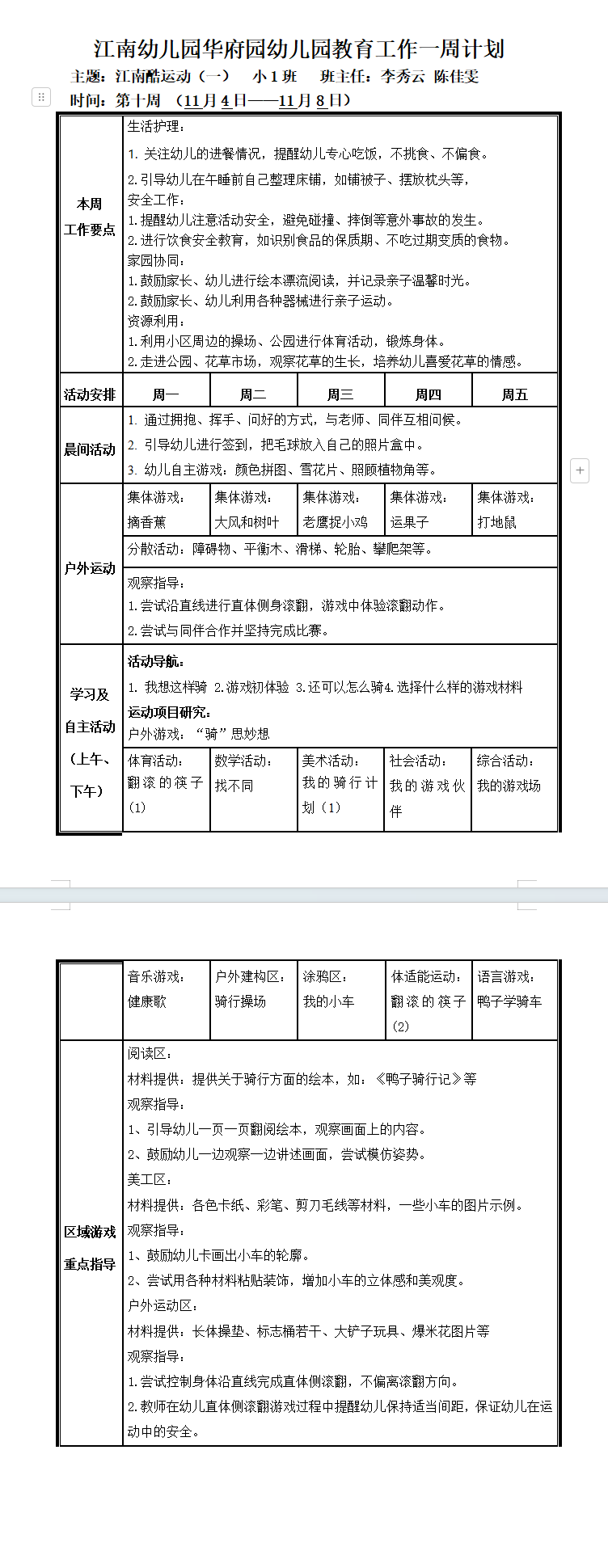 e88edd3b-a958-4668-b403-cde948923130.png
