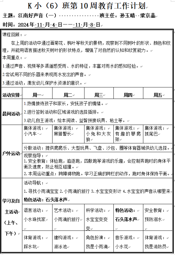 26c7ad09-0f45-4882-acbd-15a573204dc4.png