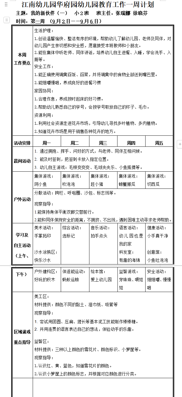 23f24050-2316-470e-bb2c-5d1a26ddb3ec.png