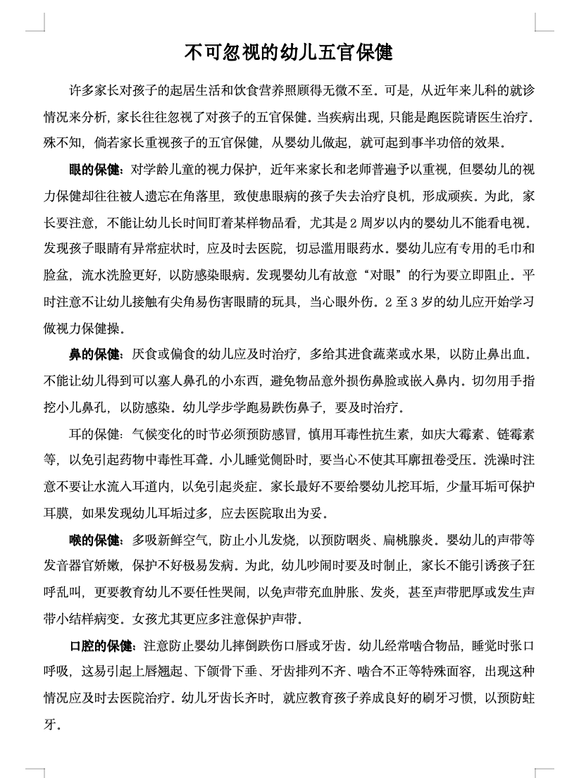 截屏2024-11-12 16.26.55.png