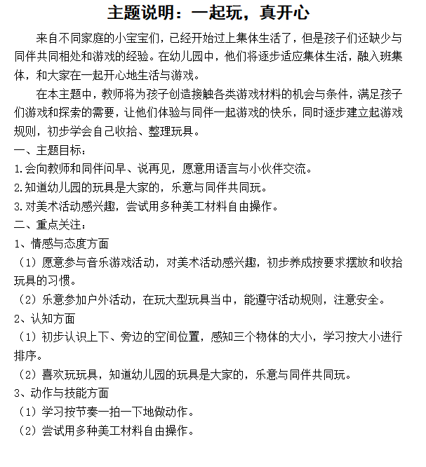 92f70537-ab7d-4e72-ba18-44af5e2ec762.png