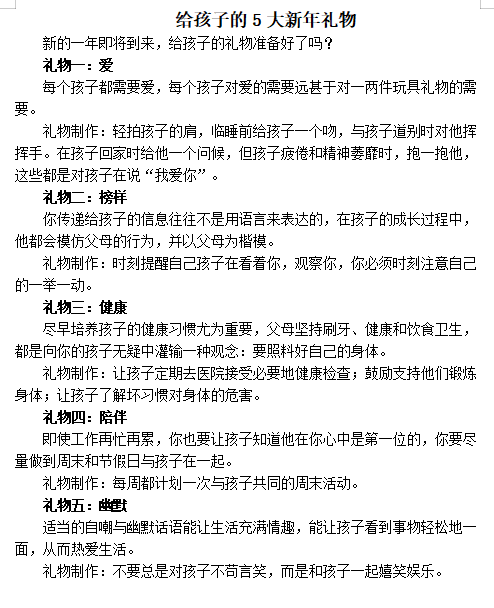 18保育.png