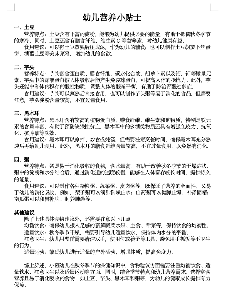 截屏2024-12-04 07.54.03.png