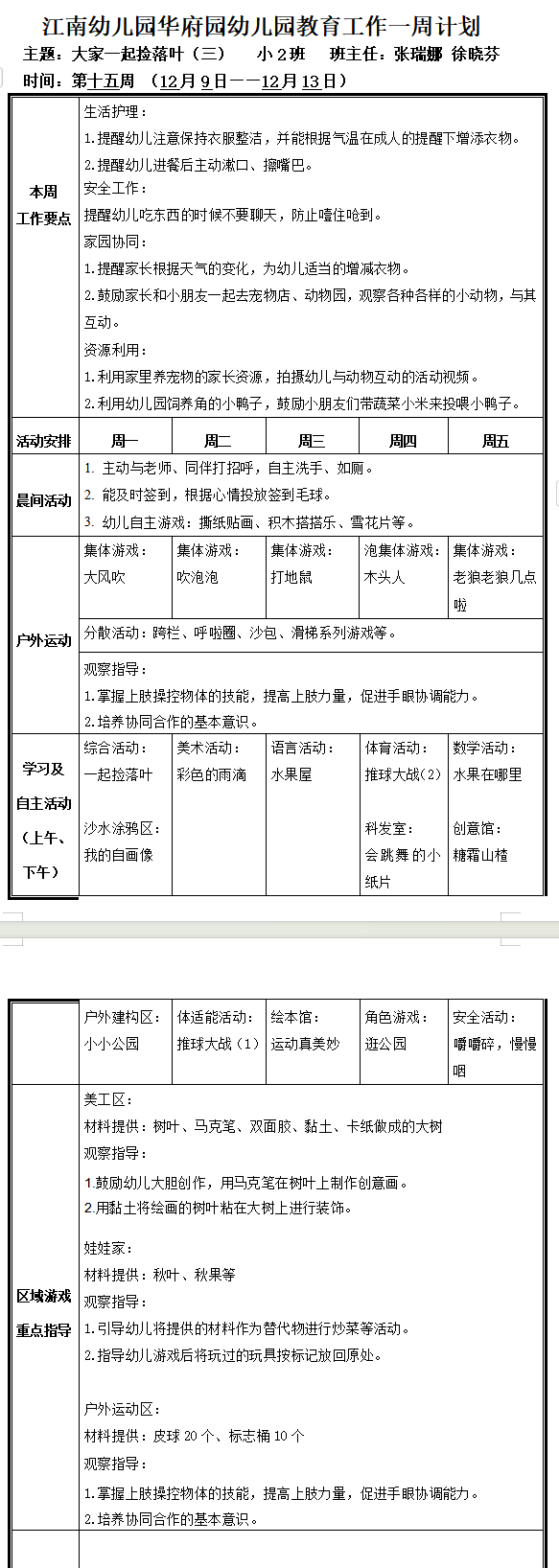 82371390-a2c0-48f5-b1b3-d059a92001da.png