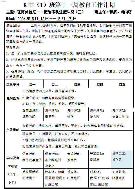 屏幕截图 2024-06-07 143124.png