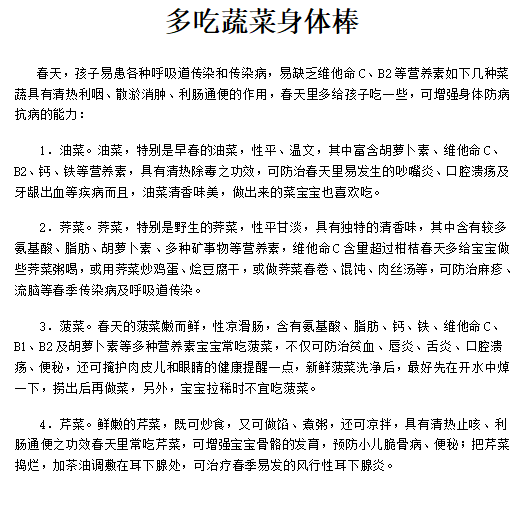 10 保育.png