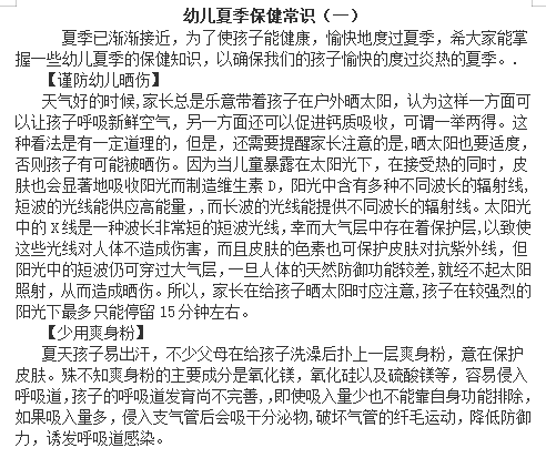 13保育.png
