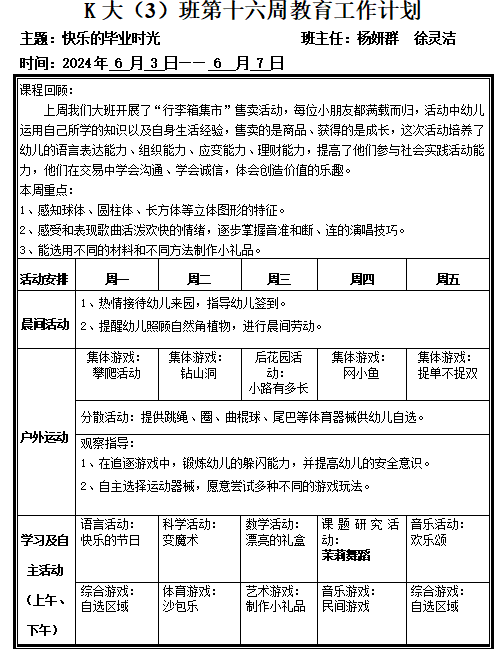 {5249A891-5616-4ada-A1DE-3EDF317CB751}.png