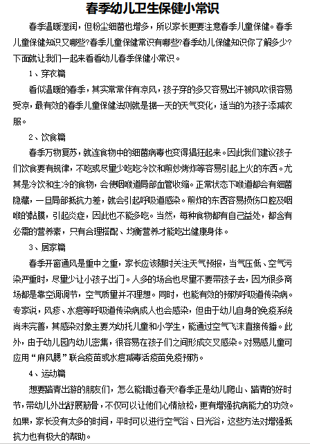 12 保育.png