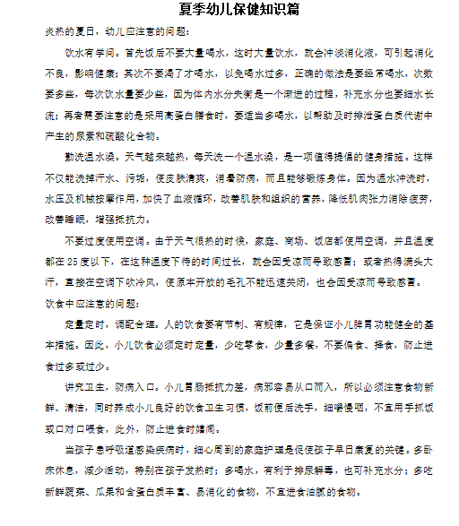 屏幕截图 2024-06-07 144711.png