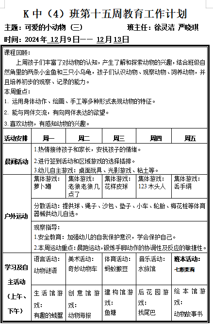 6e3abc74-aca7-469a-a092-b79767730dfb.png