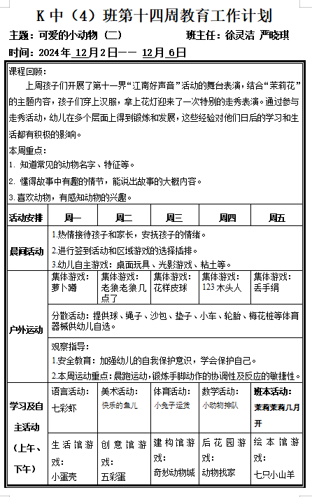 9d5704ab-c82a-48d2-a5a6-9791ef6174b8.png