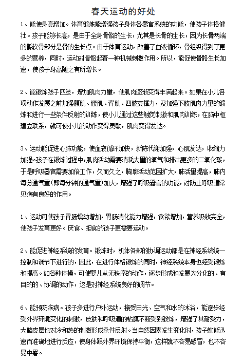 QQ_1742545550707.png