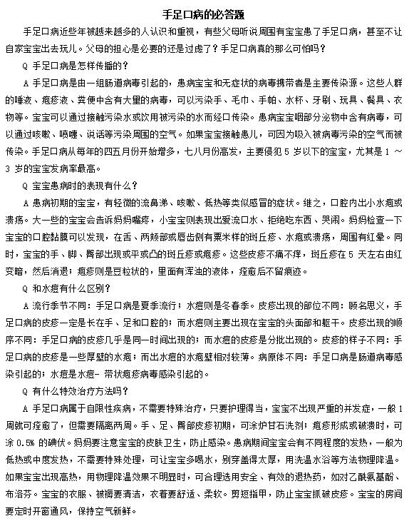 QQ_1742543798702.png