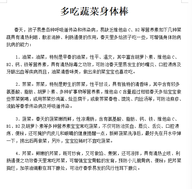 QQ_1743037293936.png
