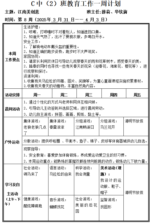 QQ_1743119947103.png