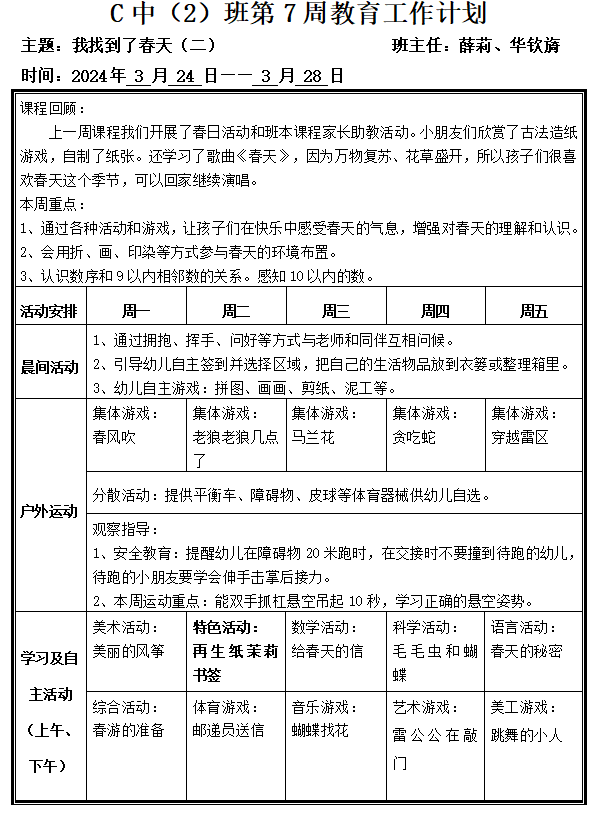 QQ_1742520580028.png
