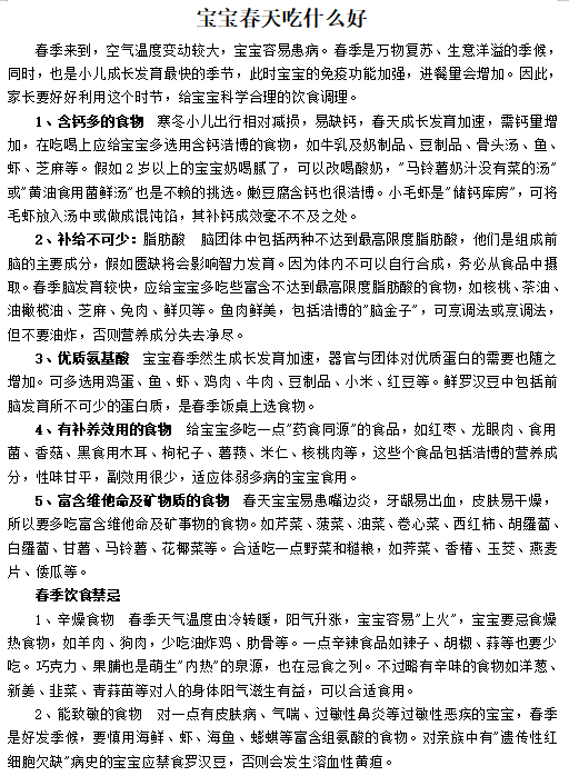 QQ_1744353415775.png