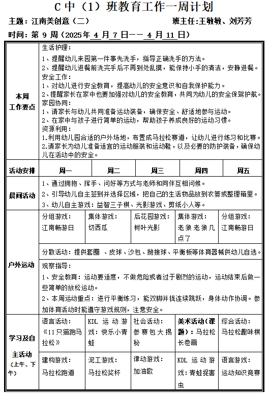 QQ_1743646014106.png