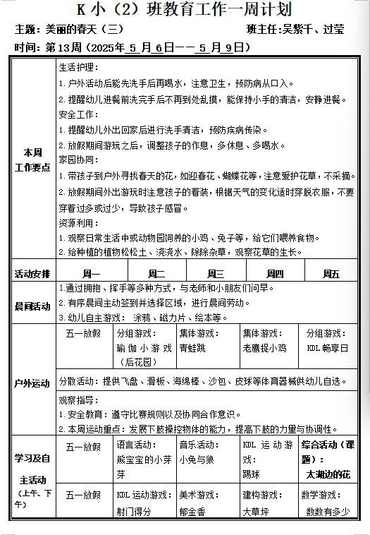 QQ20250429-123440.png