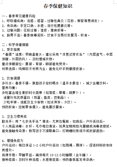 QQ_1745562939819.png