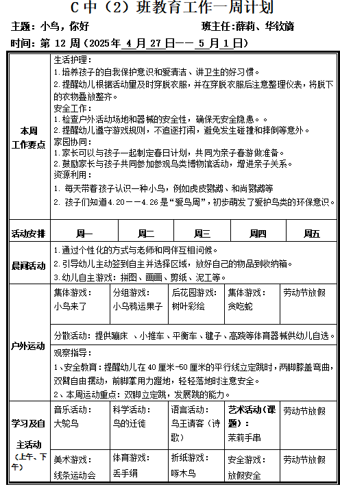 QQ_1745539344396.png