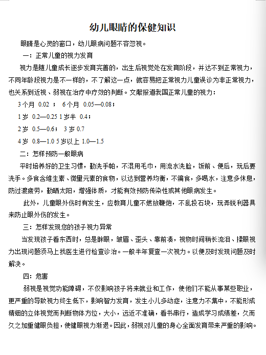 QQ20250429-123501.png