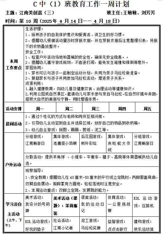 QQ_1744353401308.png