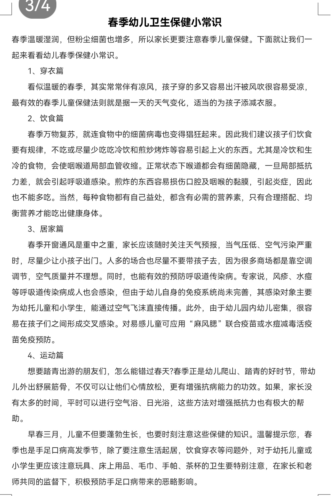 Screenshot_20250428_155837_com.tencent.mobileqq_e.jpg