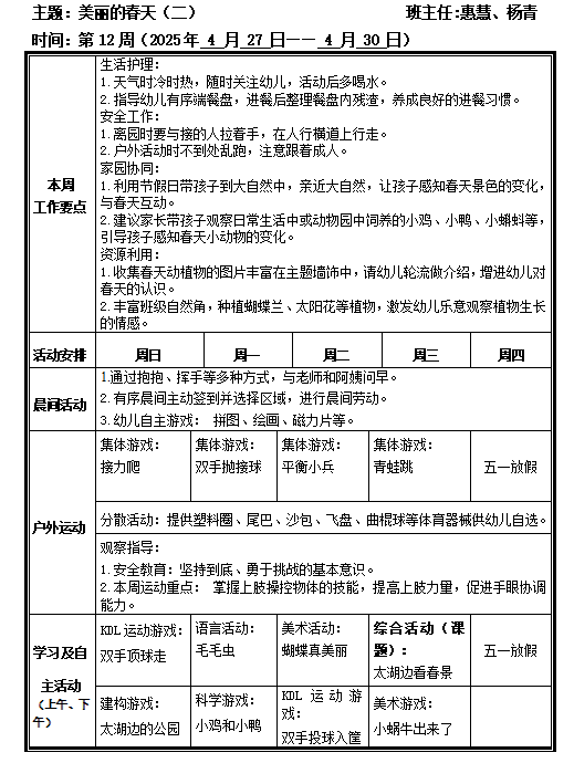 S74[98@WR(E`XROWU[Z%ITF.png