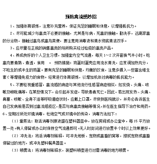 QQ_1744935670993.png