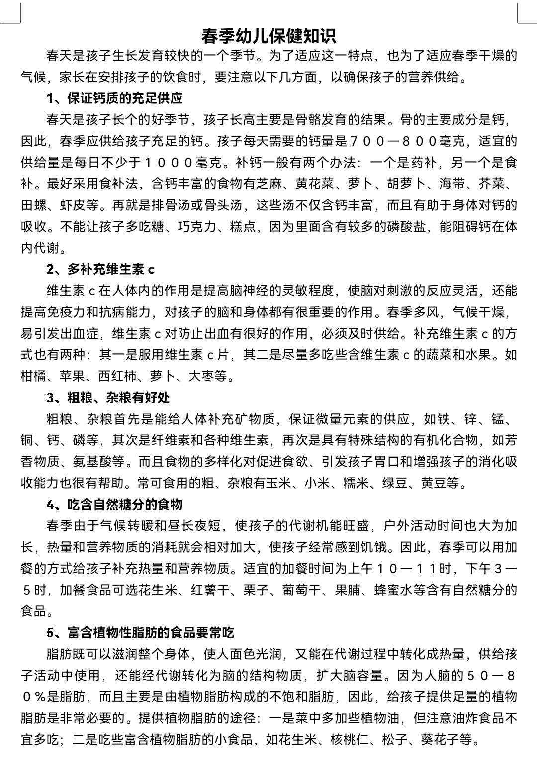 Screenshot_20250425_080951_com.tencent.mobileqq_e.jpg