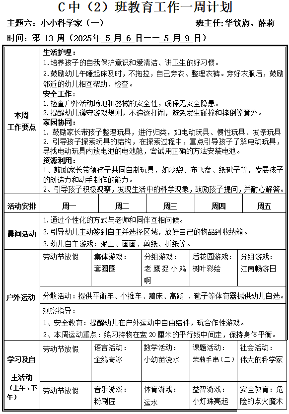 QQ_1746763629227.png
