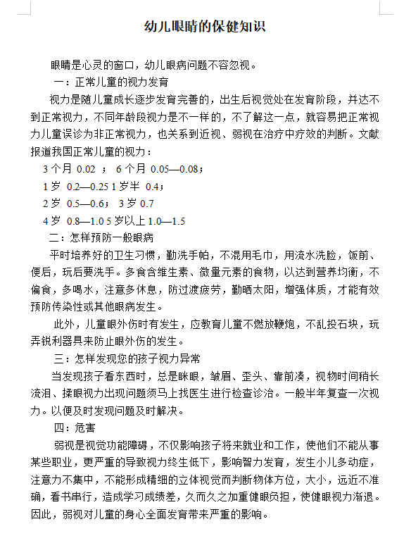 １３保.png