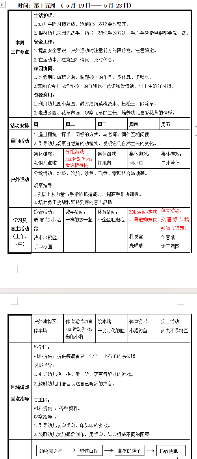 5a091e9a-1593-4b9e-90c5-2828506570b8.png