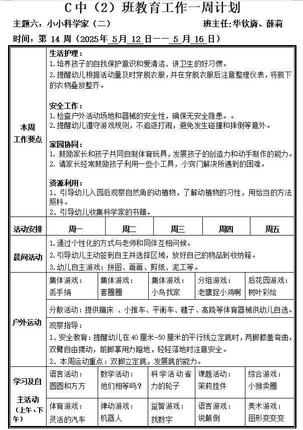 QQ_1746763770510.png
