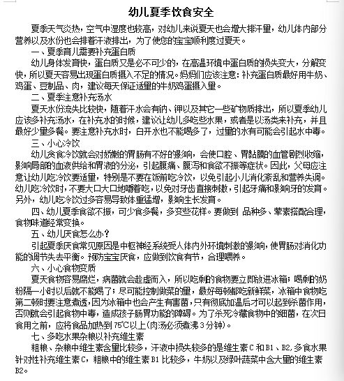 QQ20250523-083405.png