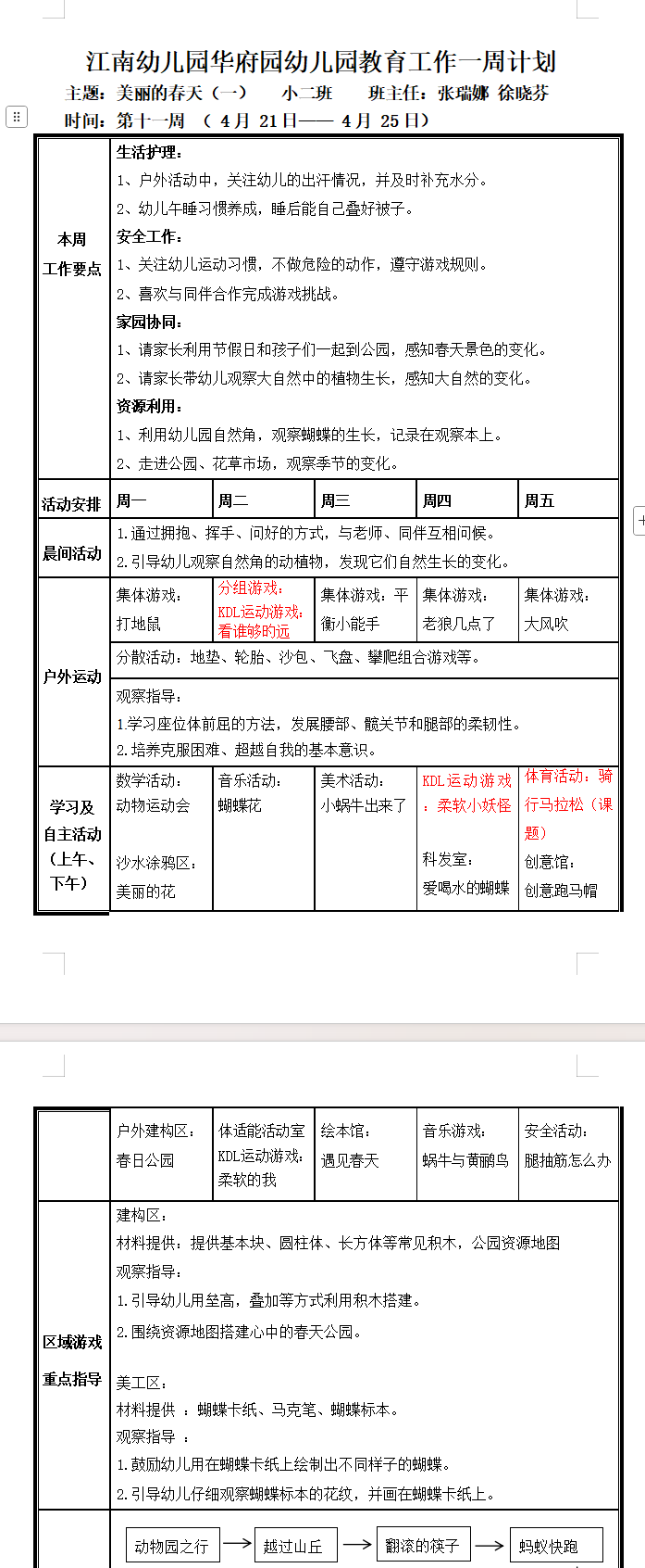 8f15a73a-9b7a-4d25-a501-aa21e70637c5.png