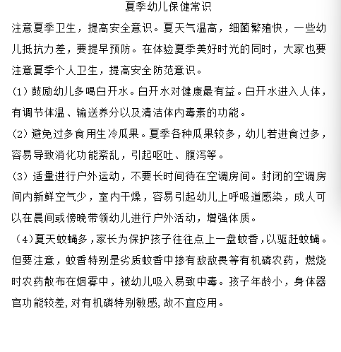 QQ20250523-083813.png