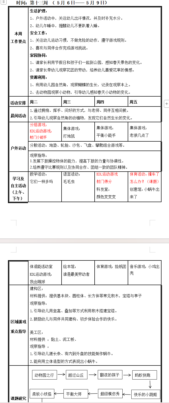 ea39ae77-4370-43ac-a0fd-20075bd5e647.png