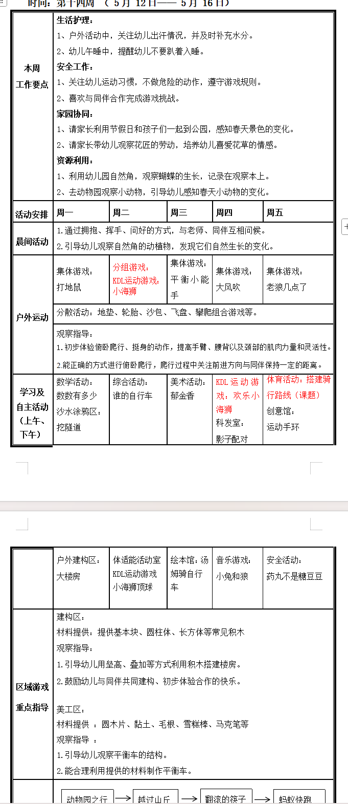 1be37757-56cd-4a73-b336-3f893cbe05dc.png
