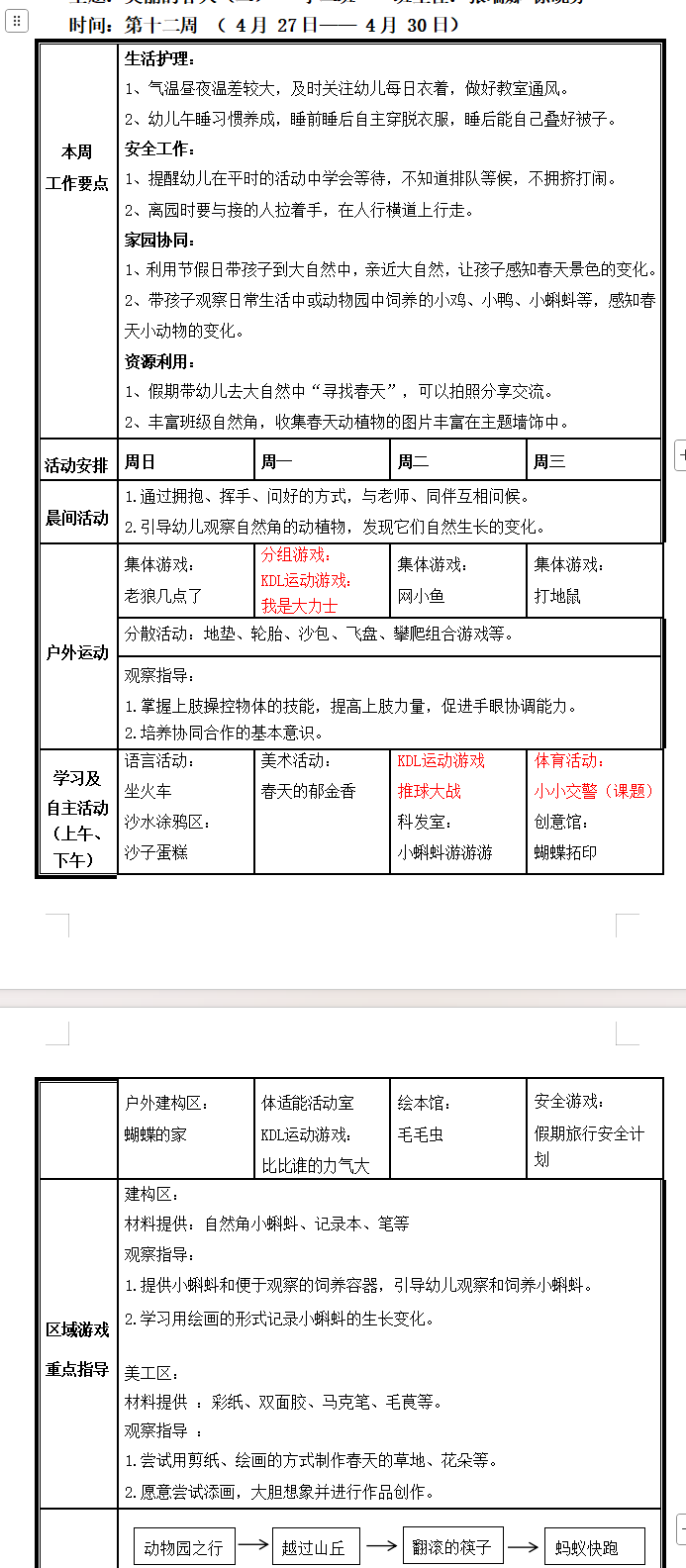 05673174-9413-484c-8087-e51de93d8c52.png