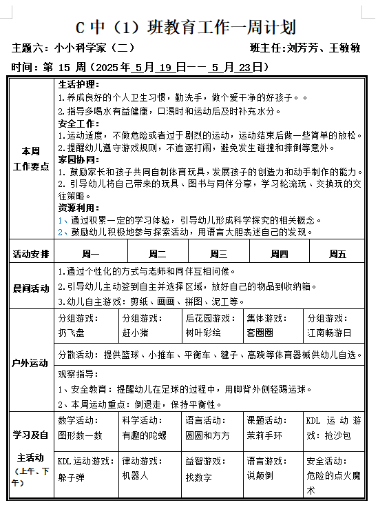 1112ce2a-beaf-4855-b955-7b13a79adae9.png