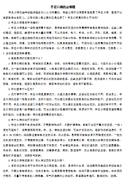 QQ_1748326935526.png